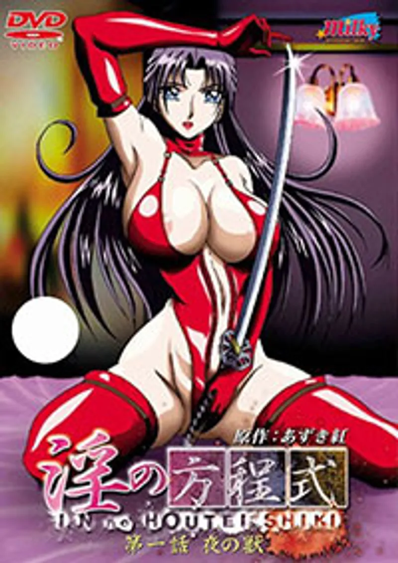 phim sex việt nam sex việt nam,sex ốc thanh vân,sex dương vật giả In no houteishiki (equation of the immoral) 2